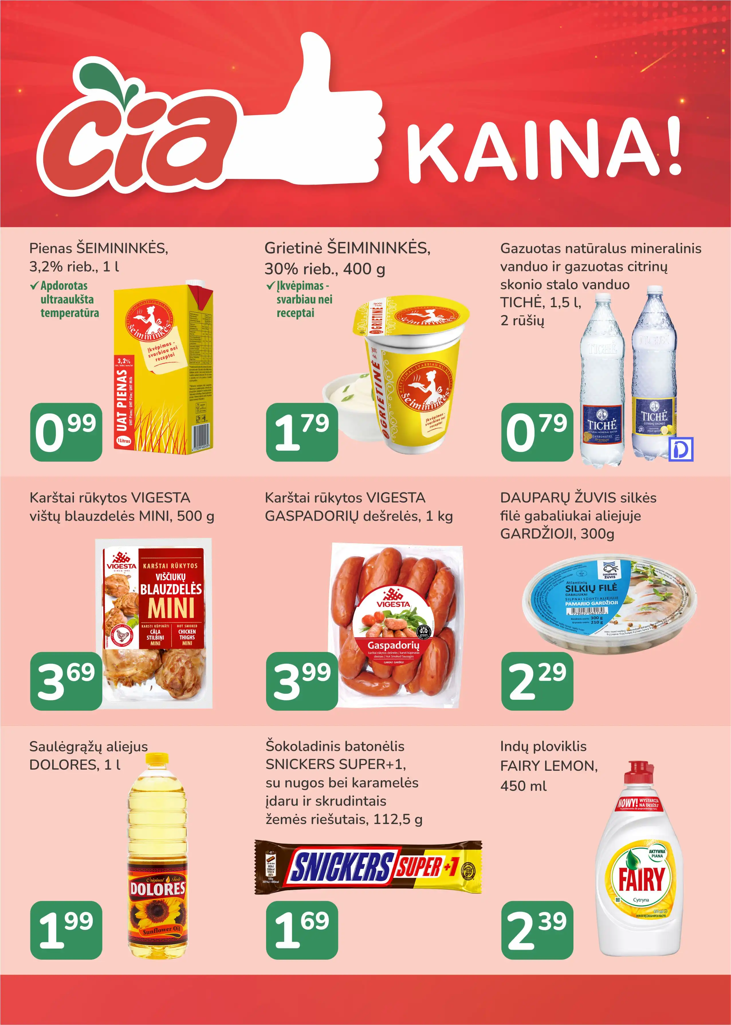 akcijų leidinio paveiksliukas 1