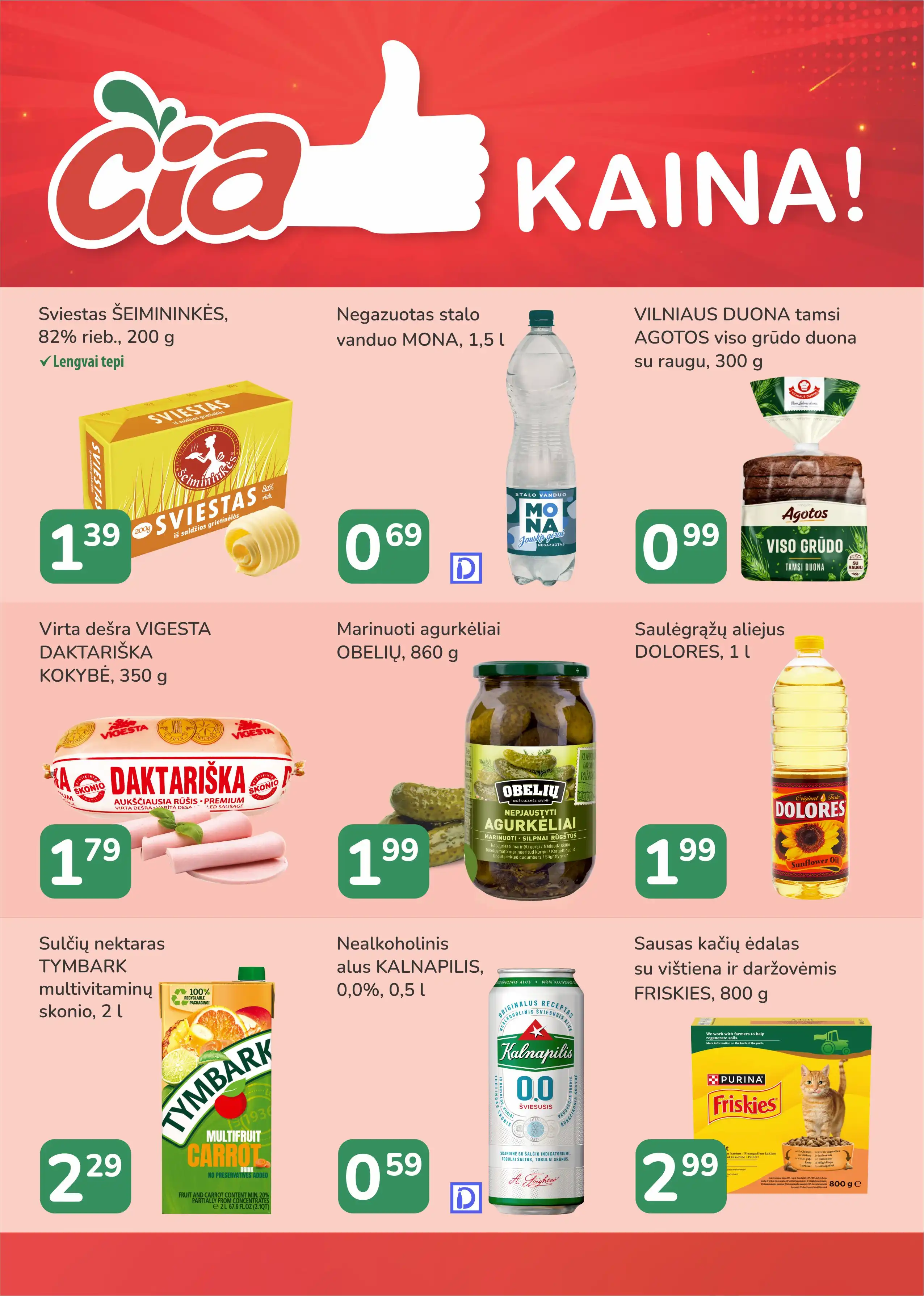 akcijų leidinio paveiksliukas 1